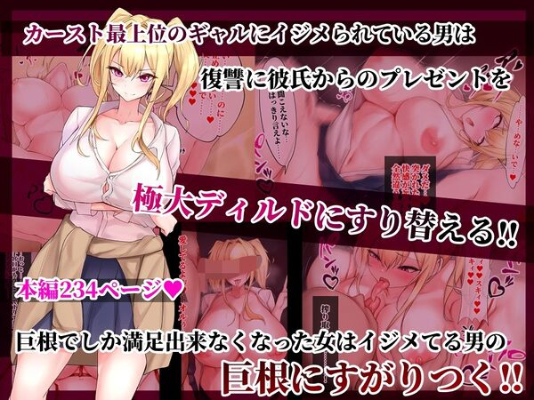S級巨乳美女メス堕ち総集編〜美女達が快楽に堕ちる6作品総集編〜 画像2