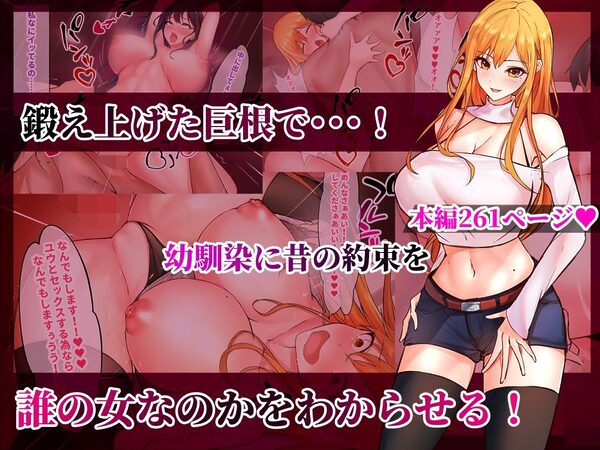 S級巨乳美女メス堕ち総集編〜美女達が快楽に堕ちる6作品総集編〜 画像3