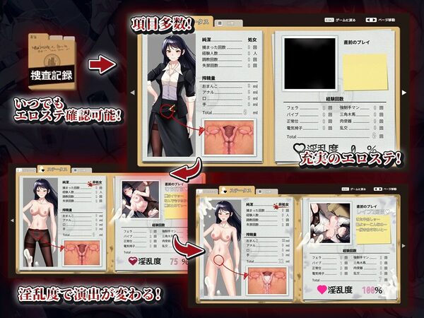 女潜入官ライカ 〜恥辱の潜入〜 画像2