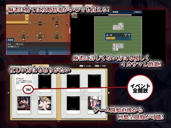 女潜入官ライカ 〜恥辱の潜入〜 画像4