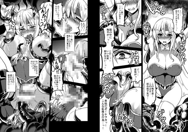 最愛幻想クロニクル 画像7
