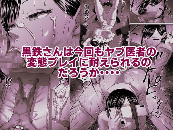 無表情彼女の笑顔スイッチ2 画像4