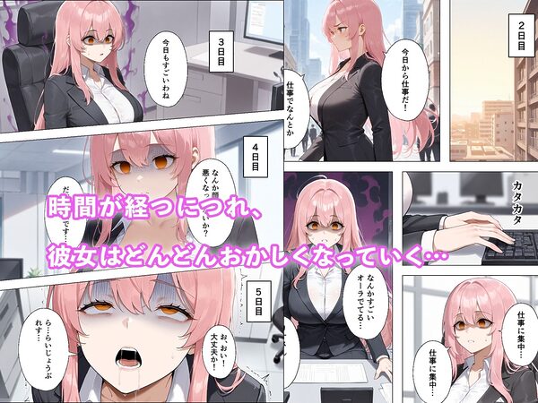 性欲もりもり彼女に1週間我慢させたらどうなるの? 画像5