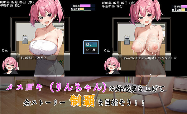 ワカラセハウス 画像5