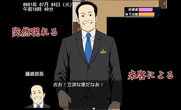 ワカラセハウス 画像6
