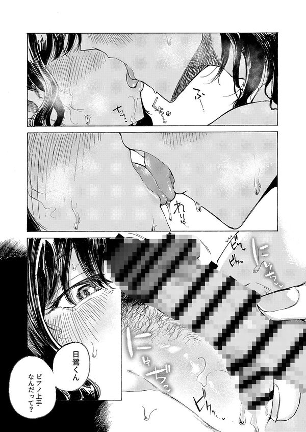 空洞ですか？ 画像7