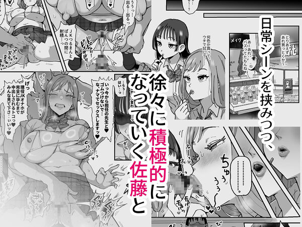 鈴木と佐藤 画像5