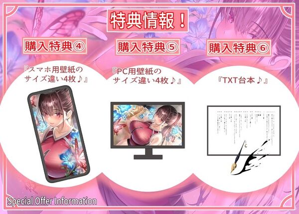 【12/23までドスケベ全裸差分付き!】僕が先に好きだったバレー部幼馴染みの巨乳彼女を全力の孕ませセックスで潮を吹くまでイカせまくって寝とった話 画像5