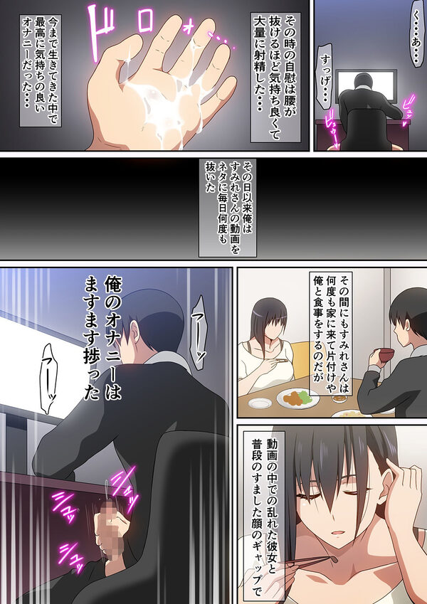 愛人だった人 画像5