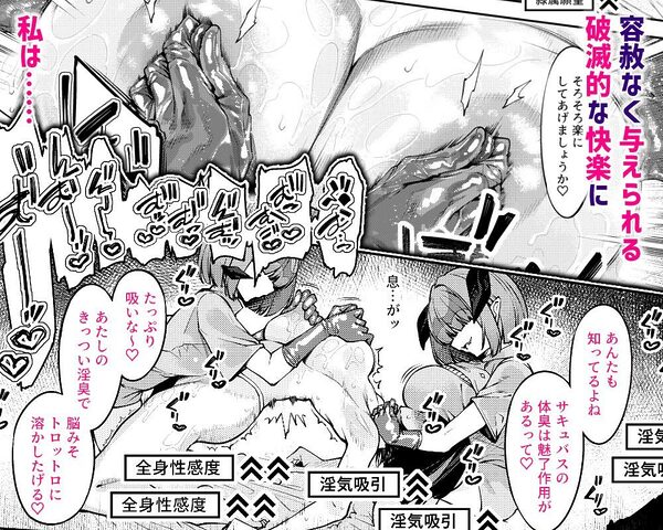 乳首責めレズエステにようこそ 画像5