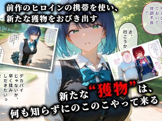 ＜新＞パパ活ハメ撮り記録II カメラの前で快楽堕ち宣言 （黒川あかね編） 画像2