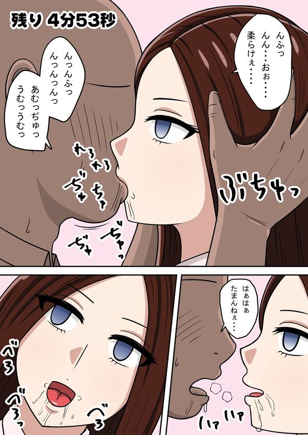 STOP店 総集編 6 画像8