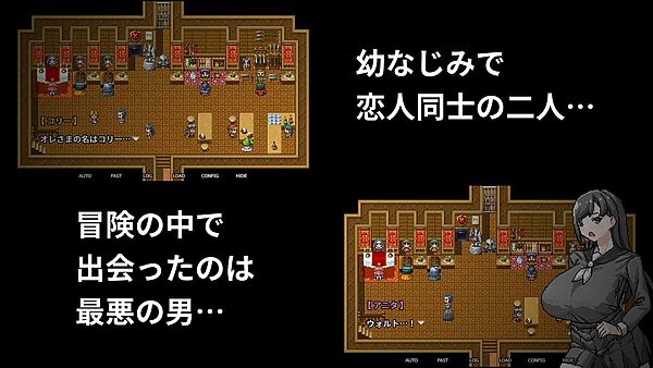 NTRは冒険あるある 画像1