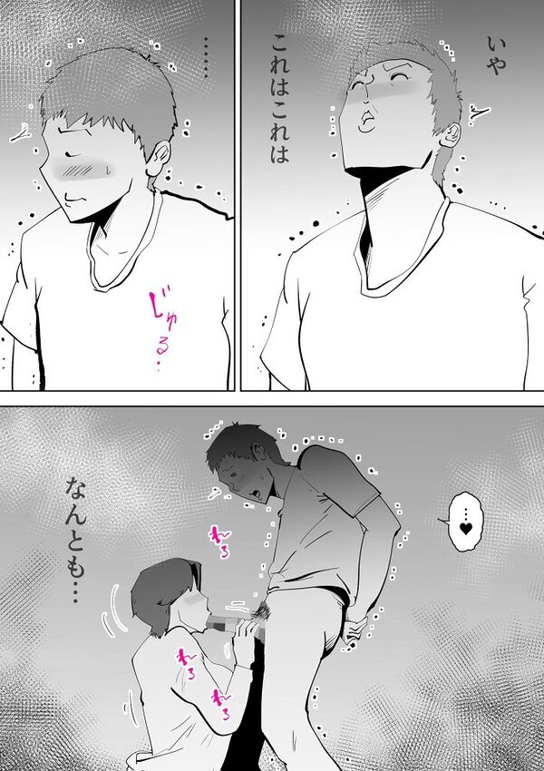 ピポパポ 画像4