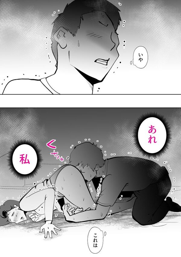 ピポパポ 画像6