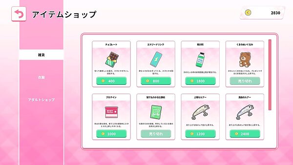 Re:Sister―妹とふたり、ひみつの同棲生活― 画像9