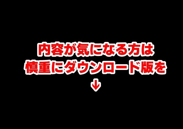 清楚系だけど毎回、酔ってお持ち帰りされる女子大生のHな話 画像9