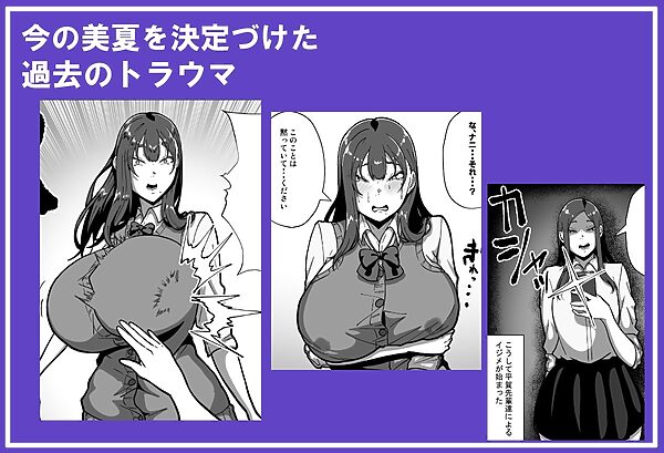 乳牛のカイカタ  第5話「羽化」 画像2