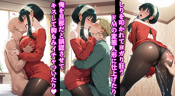 発情・暗示・洗脳 快楽に堕ちる 媚薬マッサージにハマった奥さま 発情暗示で俺専用すけべオナホ 画像7