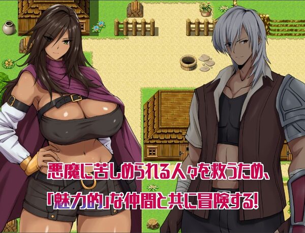 Bonzo ー悪魔の棲む街ー 画像1