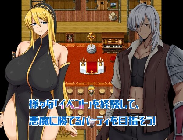 Bonzo ー悪魔の棲む街ー 画像2