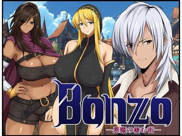 Bonzo ー悪魔の棲む街ー【Nitro Garage Works】
