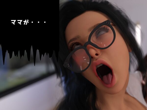 ママの先生 画像2