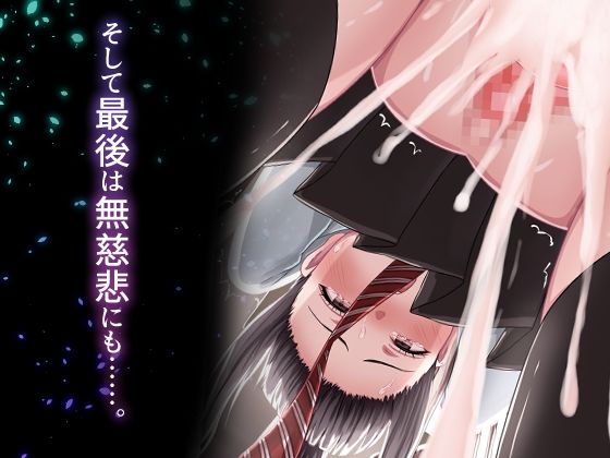 子宮痴◯ 画像5