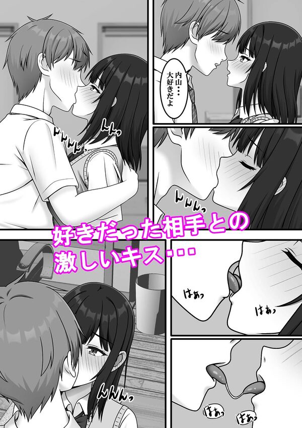 ある日突然さようなら 画像6