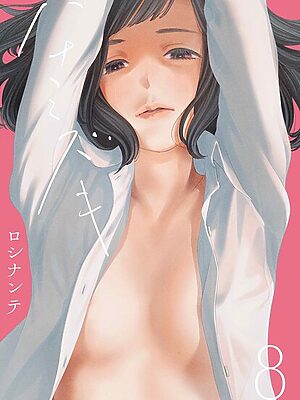 ハナミズキ（8）”/><meta property=