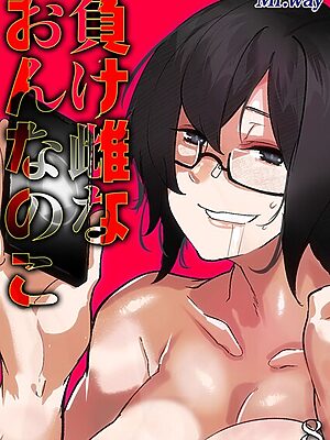 負け雌なおんなのこ（8）”/><meta property=