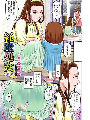 経産処女 2.5″/><meta property=