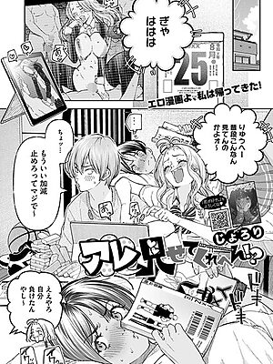 アレ見せてくれへん？”/><meta property=