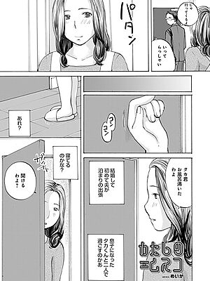 わたしのムスコ”/><meta property=