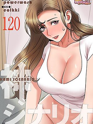 神シナリオ【タテヨミ】【powerwash eolkki】