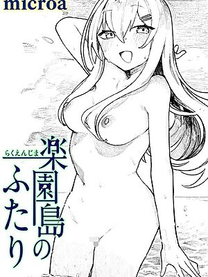楽園島のふたり”/><meta property=