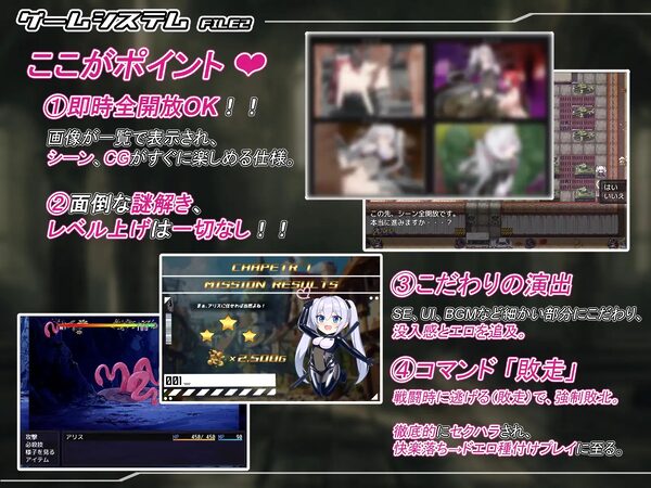 テイルズ・オブ・アリス 画像4