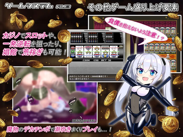 テイルズ・オブ・アリス 画像5