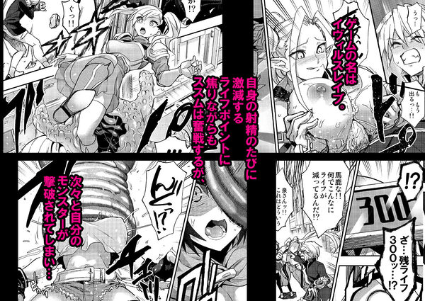 魔闘遊紙イヴィルスレイブ 画像2