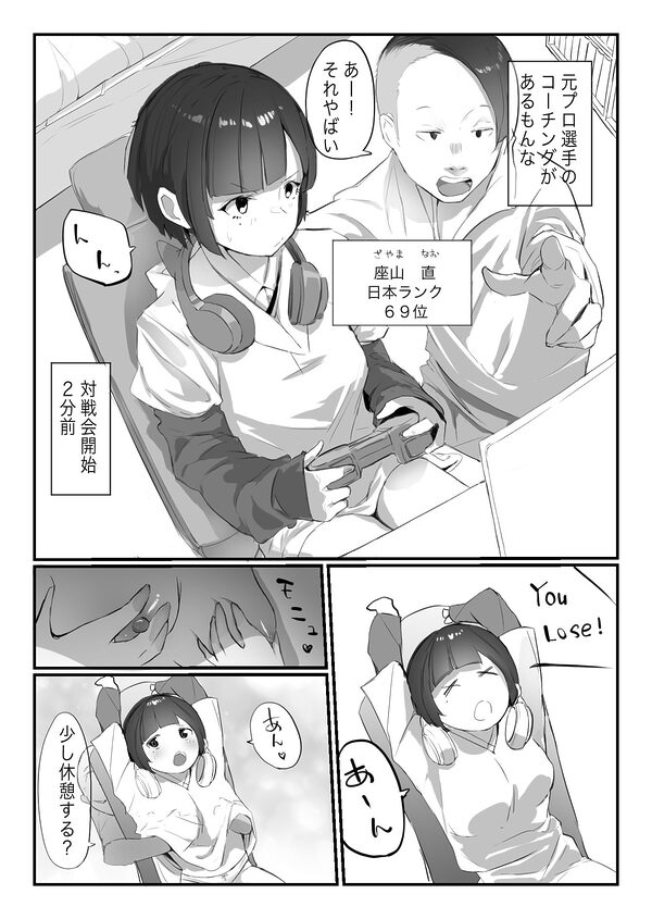 学校で格ゲーが流行った話 画像9