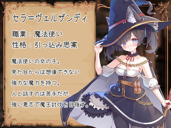 精力ファンタジー  〜女の子達とエッチなパワーで魔王討伐！〜 画像4