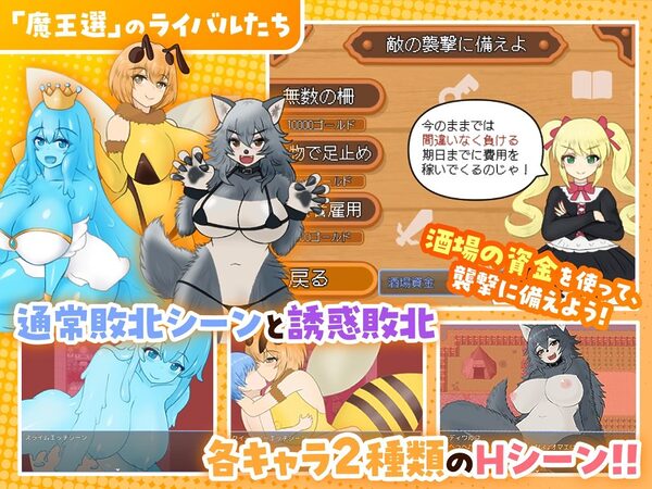 天使と魔女の冒険者酒場 画像3