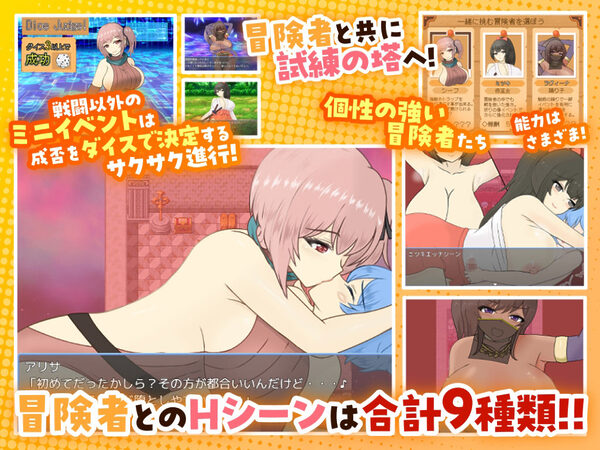 天使と魔女の冒険者酒場 画像4