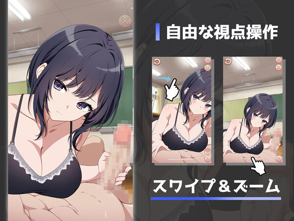 絶頂ガマン部 麻井しほ編 画像4