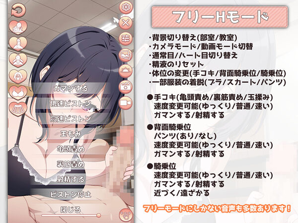 絶頂ガマン部 麻井しほ編 画像5