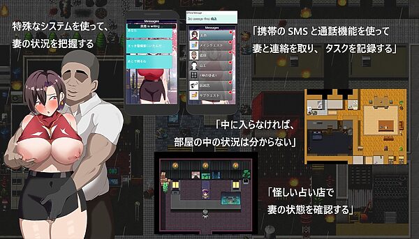 末日の中で彼女が堕落した2.0 画像3