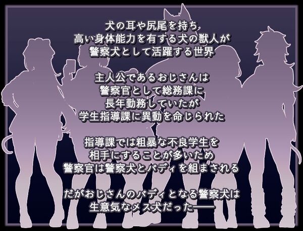 メス犬トレーニング 画像1