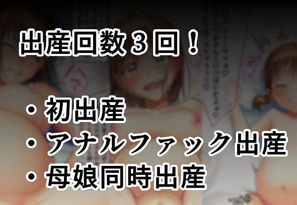 おじさんに監禁されて赤ちゃん産まされる千夏ちゃん 画像5