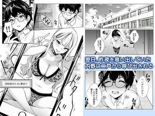 品出ししちゃうッ！ 画像7