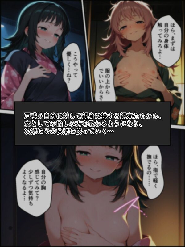 鬼獄の廻堕5 〜水の剣士と追憶の狐面編〜 画像5